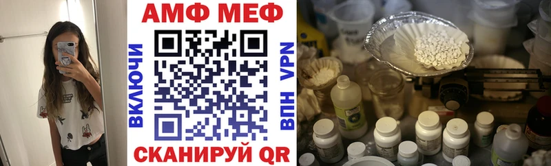 АМФ 98% Орёл