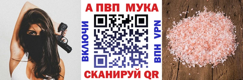 Alpha-PVP крисы CK  Орёл 