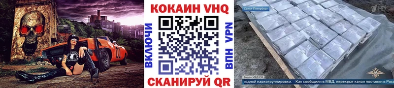 КОКАИН 98% закладки Орёл