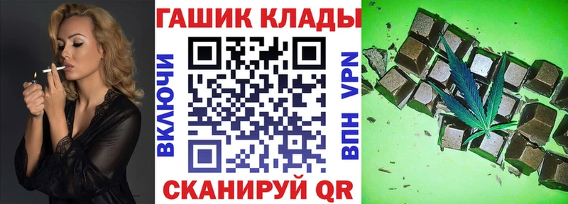 ГАШ гарик Орёл