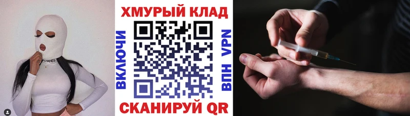 где купить   Орёл  ГЕРОИН белый 