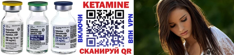 КЕТАМИН VHQ  мега как войти  Орёл 
