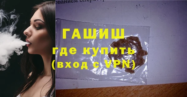 гидропоника Арсеньев