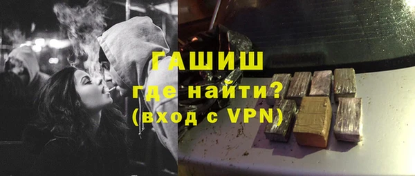 MDMA Аркадак