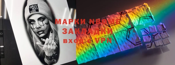 гидропоника Арсеньев