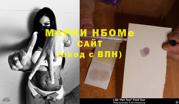 MDMA Аркадак