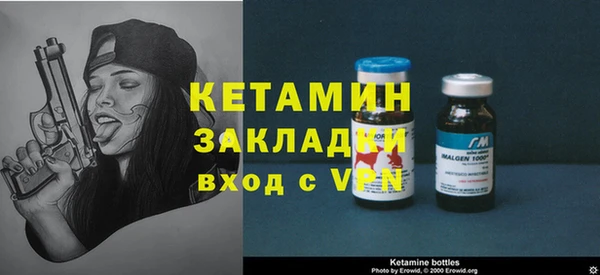 гидропоника Арсеньев