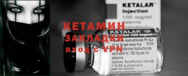 гидропоника Арсеньев