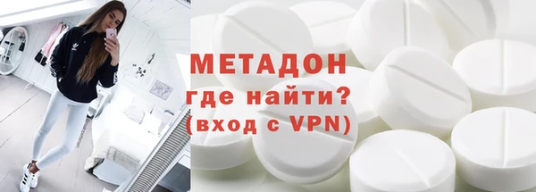 MDMA Аркадак