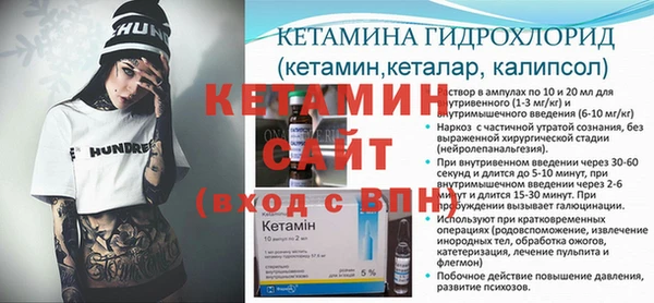 гидропоника Арсеньев