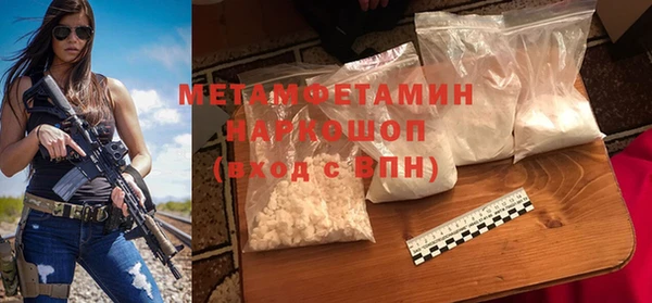 гидропоника Арсеньев