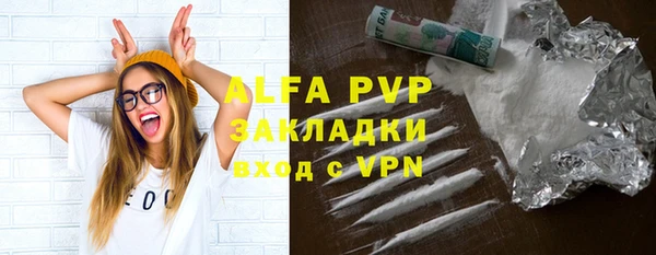 гидропоника Арсеньев