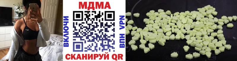 наркошоп  Орёл  MDMA кристаллы 