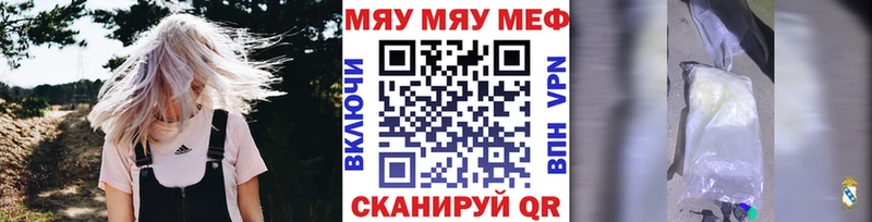 магазин продажи   Орёл  Мефедрон mephedrone 