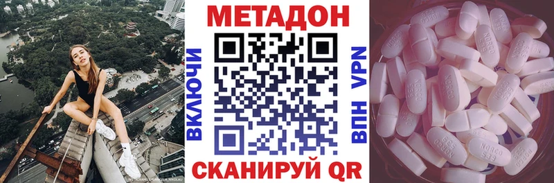 Метадон белоснежный  Орёл 