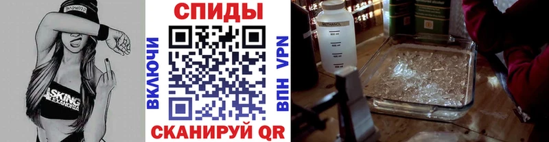 МЕТАМФЕТАМИН Декстрометамфетамин 99.9%  Орёл 