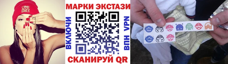 купить наркотик  OMG сайт  Марки N-bome 1,8мг  Орёл 