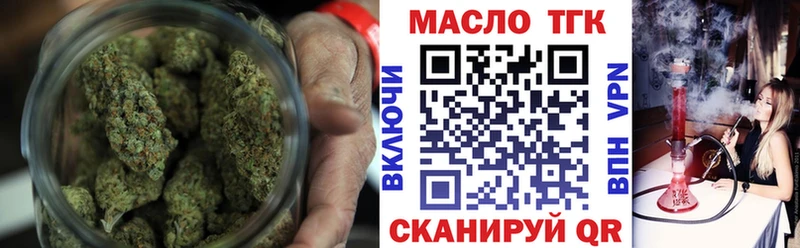 ТГК вейп с тгк Орёл